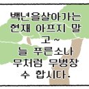 아웃백스테이크하우스미아점 이미지
