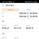 오색막국수 이미지