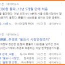 진주한국정보통신 이미지