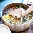 해운대 점심 맛집 우텐더 프리미엄 갈비탕 먹어 본 후기
