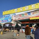 미소황토불가마 펜션 이미지