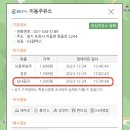갈비촌주유소 네이버블로그