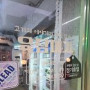 고기파는집 | 보문동고기집 듀록 파는 육담미가 성북구맛집 방문후기
