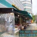 은계114공인중개사사무소 이미지