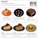 류이즈 커피바 이미지