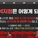 런던스테이지 이미지