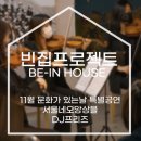 네오프리즈 이미지