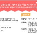 군산오징어 이미지