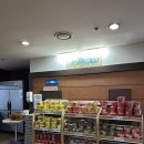 [포항갈만한곳 / 포항찜질방] 온천포항건강랜드 매점 먹거리&amp;식사 후기