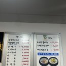고가뫼 고쌈냉면 | 김해 삼계맛집(냉면):고가뫼 고쌈냉면&amp;수제왕갈비탕(내돈내산 후기 + 주차)