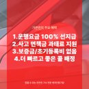 투잡파파 이미지