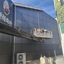 환희축산 이미지