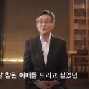 극찬받은 싱어게인 30호 가수, 그의 아버지는 기독교계 거물 인사다 이미지