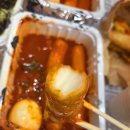 우리할매떡볶이 - 의왕시 계원대학로 12 | 우리할매떡볶이