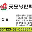 굿모닝 직업소개소 - 당진시 | 굿모닝 직업소개소