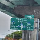 오도리 간이해수욕장 공중화장실 이미지