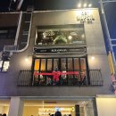 삼기생고기식당 | 용산 버누드(burnwood) || 용리단길 맛집｜데이트 및 기념일 식당으로 찰떡