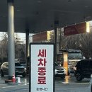 한전주유소 이미지