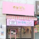 부농까까 이미지