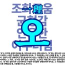 온온 이미지