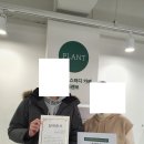 플랜트스터디까페회룡역라운지 이미지