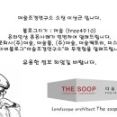 헤세드(hesed) 이미지