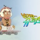 한호슈퍼 이미지