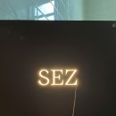 세즈폴댄스 이미지