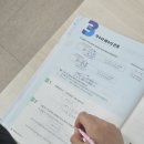 수플러스 수학 교습소 이미지