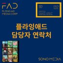 대명광고주