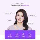 글로벌서울성형외과의원 | 서울성형외과 미니거상 후기 일주일차, 붓기, 통증, 가격 등 공유