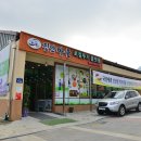 농업회사법인 한농민(주) 이미지