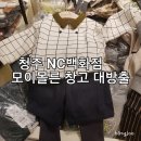 모이몰른NC 이미지