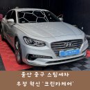 혁신카케어 이미지
