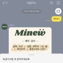 네일미뉴 이미지