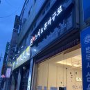 원스시&혼마구로 이미지