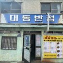 대동카서비스 이미지
