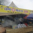 두천농장 이미지