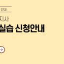 인천주거복지 사회적협동조합 이미지