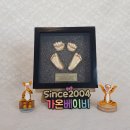 핸드프린팅 조형물 이미지