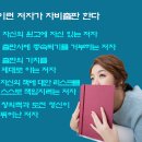 자비출판의 빛나는 장점… 더욱 높은 인세와 출판 매니저 이미지