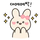 타이어뱅크 목포점 이미지