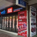 생고기제작소 - 김해시 김해대로407번길 40-12 | 생고기제작소
