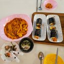 매헌로3길 8 | 소풍가는날 아이와 가기좋은 서초김밥맛집 후기