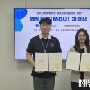 예닮지역아동센터 뉴스밴드