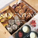 강릉중앙시장맛집 강릉오징어순대 누룽지오징어순대 먹거리 추천