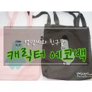 스튜디오백도씨