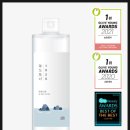 [내돈내산] 플라즈마블라스트 홈케어 비판텐 연고, 라운드랩 독도 시리즈, 줄기세포&amp;히알루론산