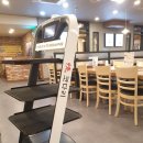 정코다리 이미지