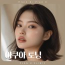 전피부과의원 이미지